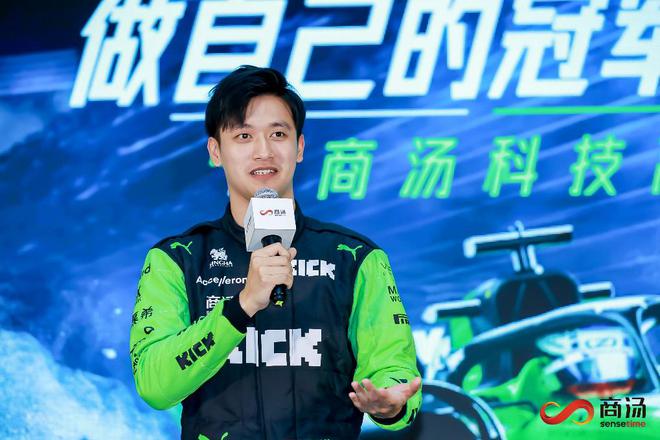 F1上海站开赛在即，中国AI科技助阵周冠宇主场首秀