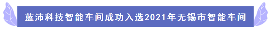 公司新闻1.png
