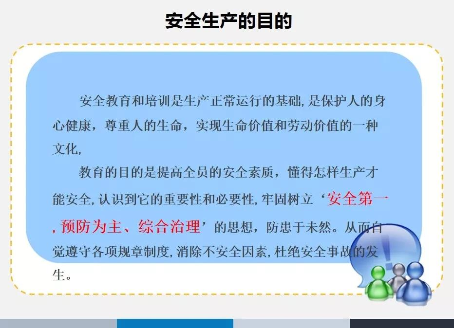 公司网页15.png