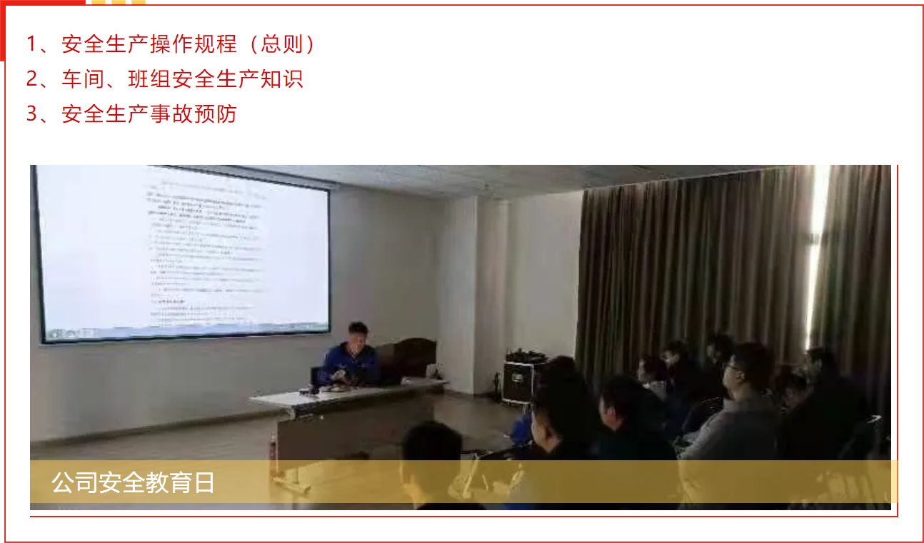公司网页17.png