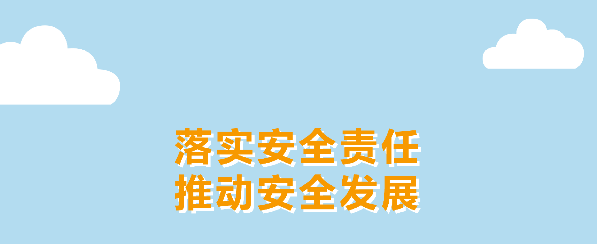 云联惠科技2022年一季度安全生产会议.png