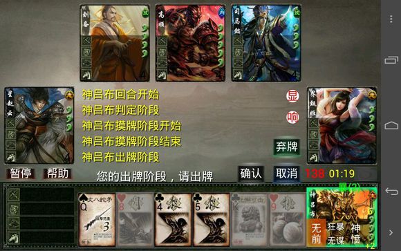 excel杀完美素材包 1