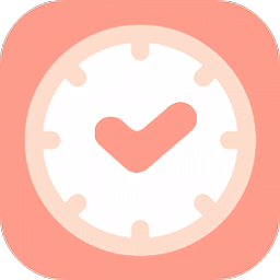 爱时间规划局app