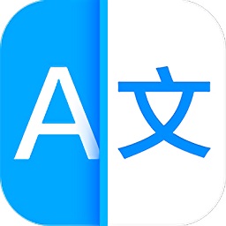 iflytranslate讯飞翻译软件手机版