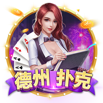 谢锋：开放应该双向互惠，不是某个国家的“独角戏”