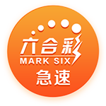 媒体人：海港的过顶斜传是中超最好，武磊空切特点被最大化利用