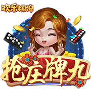 快船有意续约乔治哈登